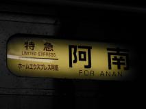 DSCN1554.jpg
