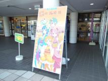 DSCN1786.jpg