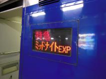 DSCN1931.jpg