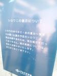 120524_141006.jpg