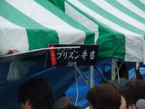 DSCF0515.jpg