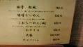 20121023181028.jpg