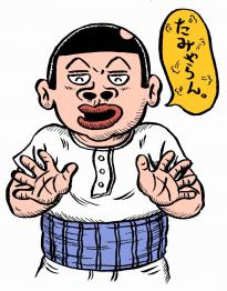 実話官能4天然色