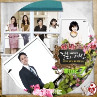 結婚の女神7