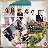 結婚の女神4話ずつ9