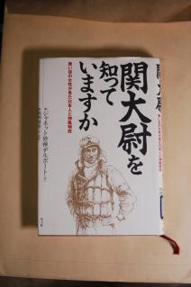 seki[