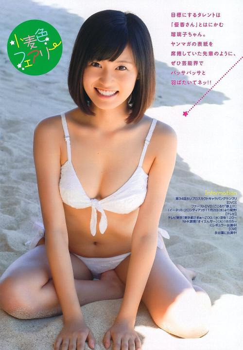 小島瑠璃子の白ビキニ画像 ちょっと股間に・・・