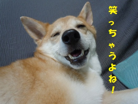 笑う