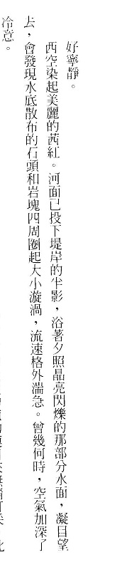 台湾語頭 001