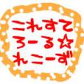 ろご
