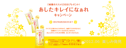 ボーテ サロン 青山13