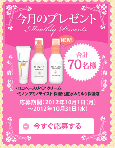 第一三共ヘルスケア