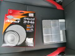 吸音材