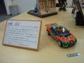 BlogWP_000114.jpg