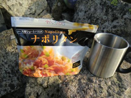 南峰で朝食