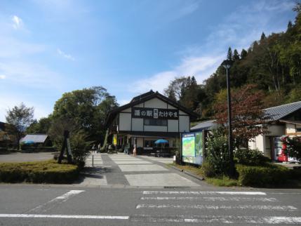 道の駅霊山嵩山