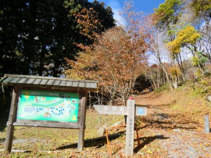 城峯山キャンプ場入口から