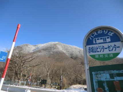 ビジターセンターから駒ヶ岳