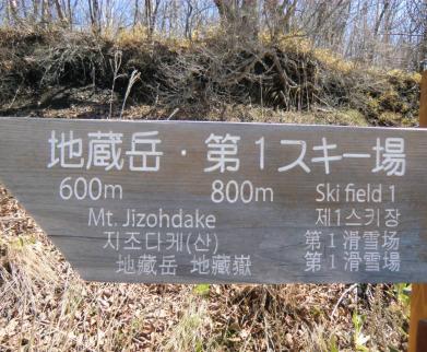 最初から６００ｍです