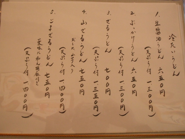 DSCF5733.jpg