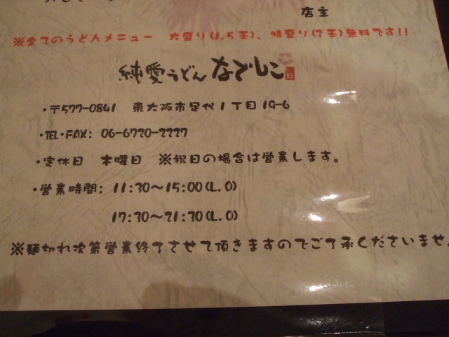 DSCF5871.jpg