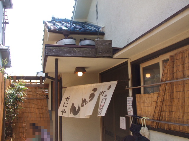 DSCF6420.jpg