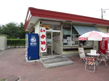 2012HKD_day7014.jpg