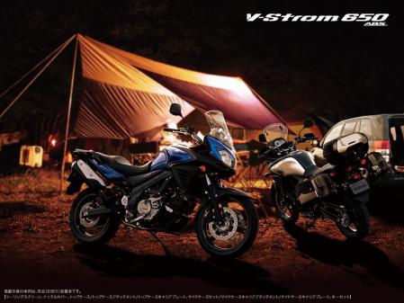 V-strom650ABS03.jpg