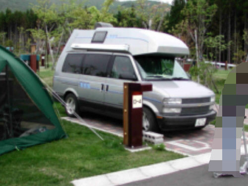 img2014-camping-V1.jpg