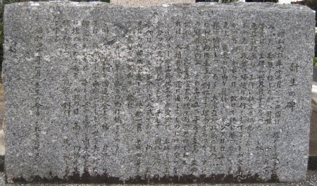 20140203 重光葵 (5)