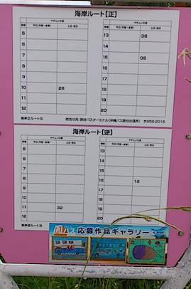 1208~01