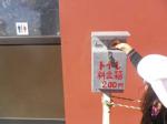 2012080230.jpg