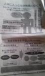 moblog_de386384.jpg