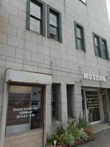 MUSEUM