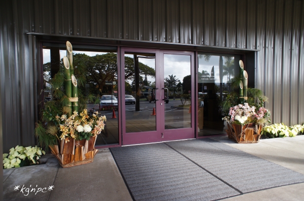 bic_entrance_2013.jpg
