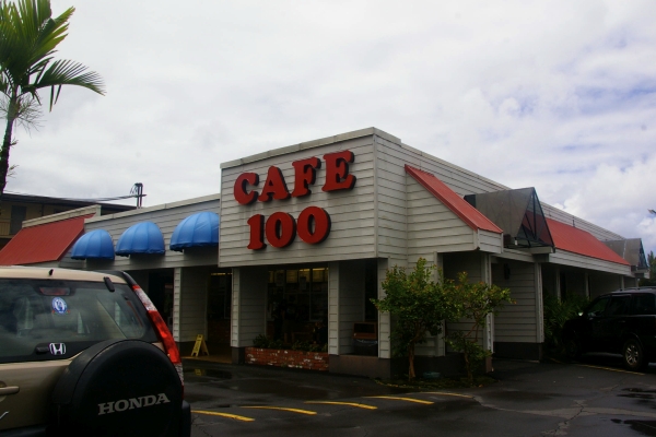 cafe10020120608083009.jpg