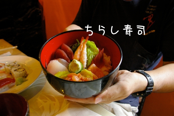 chirashi.jpg