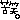 moblog_f3e51b95.gif