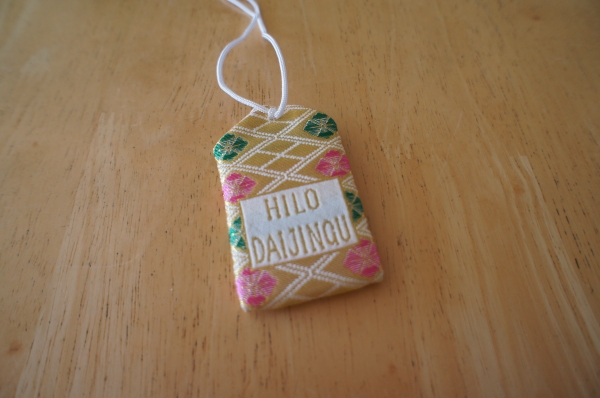 omamori-ura2013.jpg