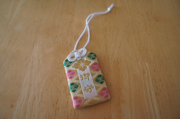 omamori2013.jpg
