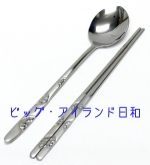 stainress_03.jpg