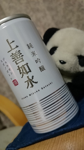 20141011_210410_Android.jpg