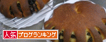 banner-sinamonring.gif
