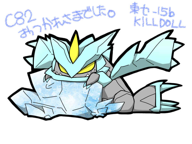 C82乙