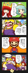 カッコイイとは、こういうことさ。