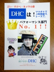DSC07153.jpg