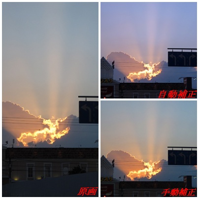 夕景写真結合