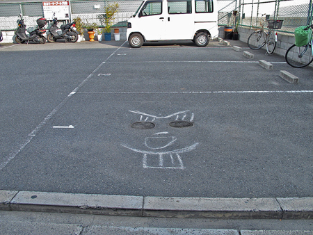 駐車場顔3
