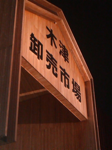 SN3R0101.jpg