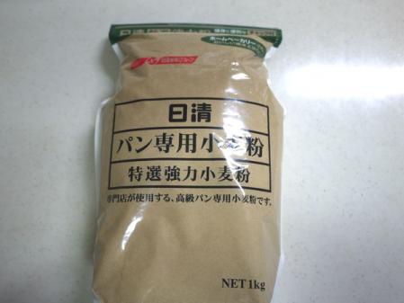 きの子